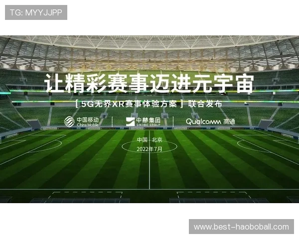 亚太体育联合会田径发展联盟实现区域体育资源整合与运动员培养的创新路径
