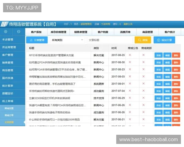 全面解析v站体育官网电脑版网页的功能特色与操作流程，提升用户观看体验与账户管理效率