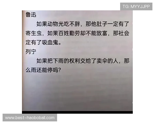 大雨天气下观看世界杯直播的常见问题及快速解决方案